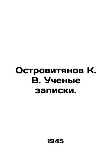 Ostrovityanov K. V. Uchenye zapiski./Islanders K. V. Scientists note. In Russian (ask us if in doubt) - landofmagazines.com