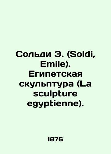 Soldi E. (Soldi, Emile). Egipetskaya skulptura (La sculpture egyptienne)./Soldi, Emile. Egyptian sculpture (La sculpture egyptienne). In Russian (ask us if in doubt) - landofmagazines.com