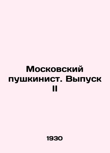 Moskovskiy pushkinist. Vypusk II/Moscow Pushkinist. Volume II In Russian (ask us if in doubt) - landofmagazines.com