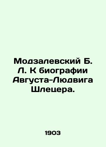 Modzalevskiy B. L. K biografii Avgusta-Lyudviga Shletsera./Modzalewski B. L. To the biography of August-Ludwig Schletzer. In Russian (ask us if in doubt). - landofmagazines.com