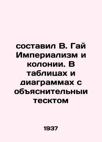 sostavil V. Gay Imperializm i kolonii. V tablitsakh i diagrammakh s obyasnitelnyi tesktom/W. Guy Imperialism and the Colonies: Tables and Charts with Explanatory and Explanatory Tasks In Russian (ask us if in doubt) - landofmagazines.com