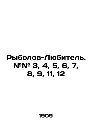 Rybolov-Lyubitel. ## 3, 4, 5, 6, 7, 8, 9, 11, 12/Amateur fisherman. # # 3, 4, 5, 6, 7, 8, 9, 11, 12 In Russian (ask us if in doubt) - landofmagazines.com