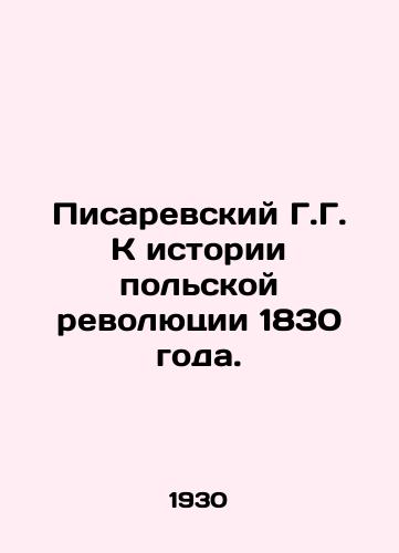 Pisarevskiy G.G. K istorii polskoy revolyutsii 1830 goda./G.G. Pisarevsky Towards the History of the Polish Revolution of 1830. In Russian (ask us if in doubt) - landofmagazines.com