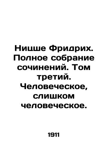 Nitsshe Fridrikh. Polnoe sobranie sochineniy. Tom tretiy. Chelovecheskoe, slishkom chelovecheskoe./Nietzsche Friedrich. Complete collection of works. Volume three. Human, too human. In Russian (ask us if in doubt). - landofmagazines.com