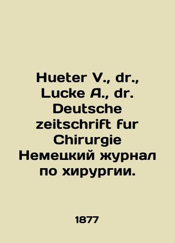 Hueter V., dr., Lucke A., dr. Deutsche zeitschrift fur Chirurgie Nemetskiy zhurnal po khirurgii./Hueter V., Dr. Lucke A., Dr. Deutsche zeitschrift fur Chirurgie German Journal of Surgery. In Russian (ask us if in doubt). - landofmagazines.com