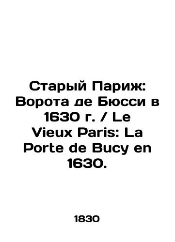 Staryy Parizh: Vorota de Byussi v 1630 g. Le Vieux Paris: La Porte de Bucy en 1630./Old Paris: Gateway de Bussy in 1630 Le Vieux Paris: La Porte de Bucy en 1630. In Russian (ask us if in doubt) - landofmagazines.com