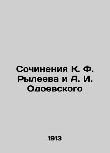 Sochineniya K. F. Ryleeva i A. I. Odoevskogo/Works by K. F. Ryleev and A. I. Odoevsky In Russian (ask us if in doubt) - landofmagazines.com