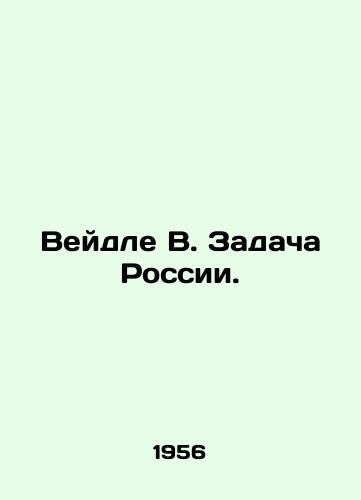 Veydle V. Zadacha Rossii./Weidle W. Russias task. In Russian (ask us if in doubt). - landofmagazines.com