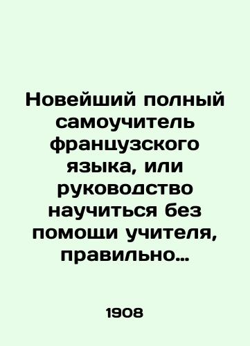 Noveyshiy polnyy samouchitel frantsuzskogo yazyka, ili rukovodstvo nauchitsya bez pomoshchi uchitelya, pravilno chitat, pisat i govorit po frantsuzski./The newest complete self-taught French language, or manual to learn, without the help of a teacher, to read, write, and speak French correctly. In Russian (ask us if in doubt) - landofmagazines.com