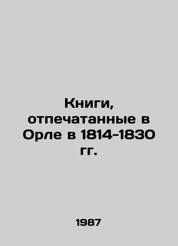 Knigi, otpechatannye v Orle v 1814-1830 gg./Books printed at Eagle in 1814-1830 In Russian (ask us if in doubt) - landofmagazines.com
