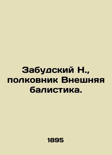 Zabudskiy N., polkovnik Vneshnyaya balistika./N. Zabudsky, Colonel External Balistics. In Russian (ask us if in doubt) - landofmagazines.com