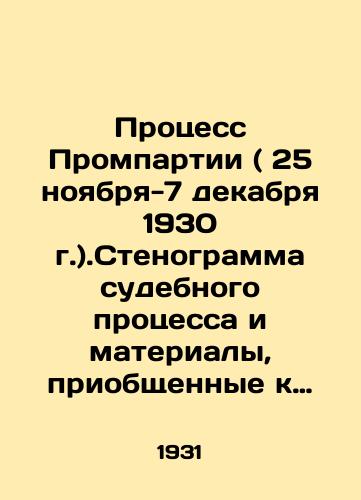 Protsess Prompartii ( 25 noyabrya-7 dekabrya 1930 g.).Stenogramma sudebnogo protsessa i materialy, priobshchennye k delu./Promparty Process (November 25-December 7, 1930). Transcript of the trial and materials included in the file. In Russian (ask us if in doubt) - landofmagazines.com