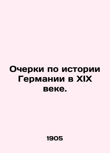 Ocherki po istorii Germanii v XIX veke./Essays on German history in the nineteenth century. In Russian (ask us if in doubt) - landofmagazines.com