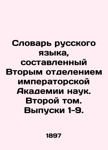 Slovar russkogo yazyka, sostavlennyy Vtorym otdeleniem imperatorskoy Akademii nauk. Vtoroy tom. Vypuski 1-9./Dictionary of the Russian Language, compiled by the Second Department of the Imperial Academy of Sciences. Volume II, Issues 1-9. In Russian (ask us if in doubt) - landofmagazines.com