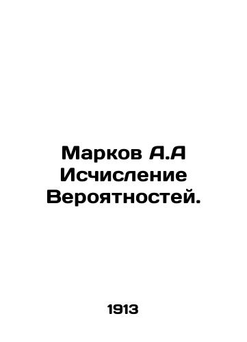 Markov A.A Ischislenie Veroyatnostey./Markov A.A. Probability Calculation. In Russian (ask us if in doubt) - landofmagazines.com