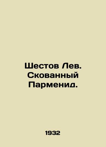 Shestov Lev. Skovannyy Parmenid./The Lion Six. The Chained Parmenides. In Russian (ask us if in doubt). - landofmagazines.com