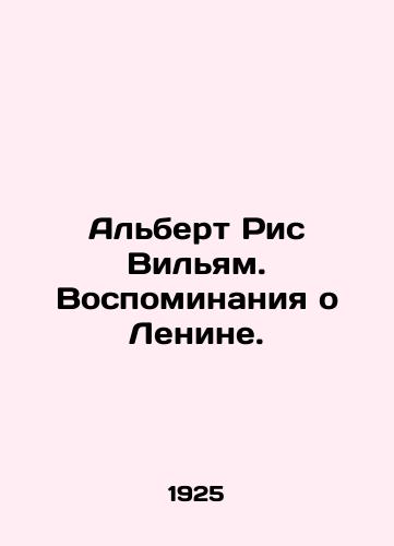 Albert Ris Vilyam. Vospominaniya o Lenine./Albert Reece William. Memories of Lenin. In Russian (ask us if in doubt) - landofmagazines.com