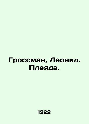 Grossman, Leonid. Pleyada./Grossman, Leonid. Pleiada. In Russian (ask us if in doubt). - landofmagazines.com