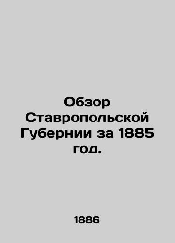 Obzor Stavropolskoy Gubernii za 1885 god./Review of Stavropol Province in 1885. In Russian (ask us if in doubt). - landofmagazines.com