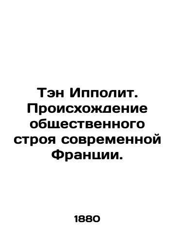 Ten Ippolit. Proiskhozhdenie obshchestvennogo stroya sovremennoy Frantsii./Ten Hippolytes. The origins of the social order of modern France. In Russian (ask us if in doubt). - landofmagazines.com