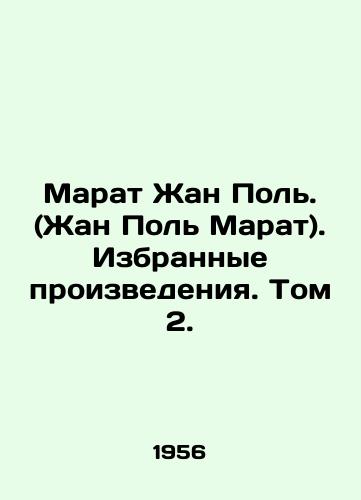 Marat Zhan Pol. (Zhan Pol Marat). Izbrannye proizvedeniya. Tom 2./Marat Jean Paul. (Jean Paul Marat) Selected Works. Volume 2. In Russian (ask us if in doubt) - landofmagazines.com