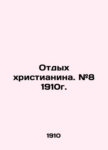 Otdykh khristianina. #8 1910g./Rest of a Christian. # 8 1910. In Russian (ask us if in doubt). - landofmagazines.com