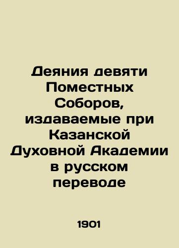 Deyaniya devyati Pomestnykh Soborov, izdavaemye pri Kazanskoy Dukhovnoy Akademii v russkom perevode/Acts of the Nine Local Councils, published at the Kazan Theological Academy in Russian translation In Russian (ask us if in doubt) - landofmagazines.com