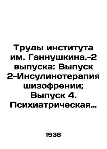 Trudy instituta im. Gannushkina.-2 vypuska: Vypusk 2-Insulinoterapiya shizofrenii; Vypusk 4. Psikhiatricheskaya bolnitsa./Proceedings of the Gannushkina.-Issue 2: Issue 2-Insulin Therapy for Schizophrenia; Issue 4: Psychiatric Hospital. In Russian (ask us if in doubt) - landofmagazines.com