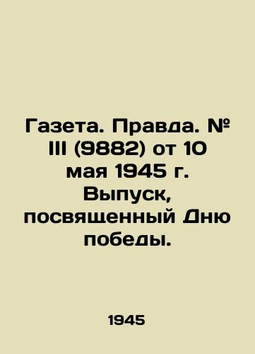 Gazeta. Pravda. # III (9882) ot 10 maya 1945 g. Vypusk, posvyashchennyy Dnyu pobedy./Newspaper. Pravda. # III (9882) of May 10, 1945 Issue dedicated to Victory Day. In Russian (ask us if in doubt). - landofmagazines.com