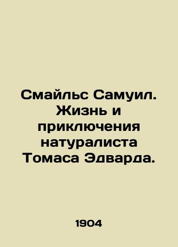 Smayls Samuil. Zhizn i priklyucheniya naturalista Tomasa Edvarda./Smiles Samuel: The Life and Adventures of the Naturalist Thomas Edward. In Russian (ask us if in doubt) - landofmagazines.com