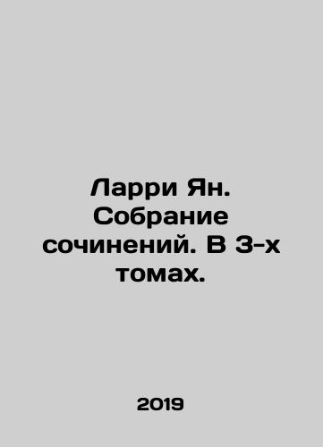 Larri Yan. Sobranie sochineniy. V 3-kh tomakh./Larry Yang. A collection of essays. In 3 volumes. In Russian (ask us if in doubt). - landofmagazines.com