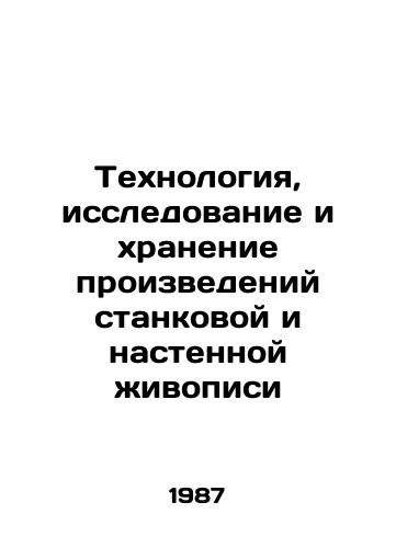 Tekhnologiya, issledovanie i khranenie proizvedeniy stankovoy i nastennoy zhivopisi/Technology, research and storage of easel and wall paintings In Russian (ask us if in doubt) - landofmagazines.com