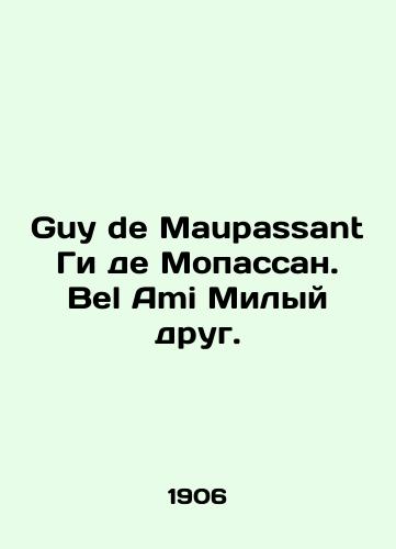 Guy de Maupassant Gi de Mopassan. Bel Ami Milyy drug./Guy de Maupassant Guy de Maupassant. Bel Ami Dear friend. In French (ask us if in doubt). - landofmagazines.com