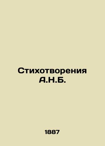 Stikhotvoreniya A.N.B./Poems by A.N.B. In Russian (ask us if in doubt). - landofmagazines.com