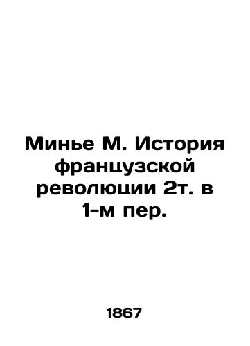 Mine M. Istoriya frantsuzskoy revolyutsii 2t. v 1-m per./Minnier M. The History of the French Revolution, 2nd Vol. in 1st Pr. In Russian (ask us if in doubt). - landofmagazines.com