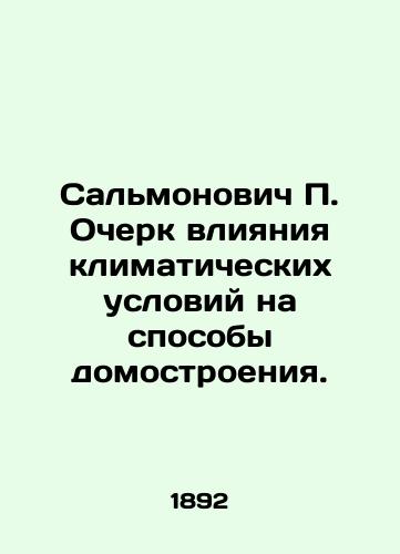 Salmonovich P. Ocherk vliyaniya klimaticheskikh usloviy na sposoby domostroeniya./Salmonovich P. An Essay on the Impact of Climate Conditions on Home Construction. In Russian (ask us if in doubt) - landofmagazines.com