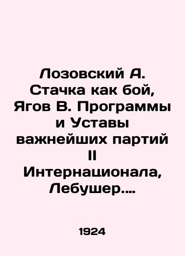 Lozovskiy A. Stachka kak boy, Yagov V. Programmy i Ustavy vazhneyshikh partiy II Internatsionala, Lebusher. Gildeyskiy sotsializm, Stirling Teylor. Gildeyskiy sotsializm./Lozovsky A. Strike as Battle, Yagov V. Programs and Charters of the Most Important Parties of the Second International, Lebuscher. Guild Socialism, Stirling Taylor. Guild Socialism. In Russian (ask us if in doubt). - landofmagazines.com