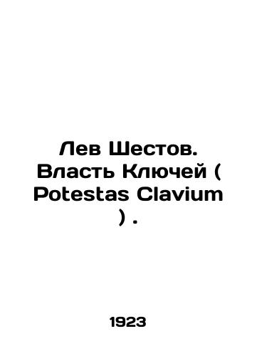 Lev Shestov. Vlast Klyuchey ( Potestas Clavium )./Lev Shestov. Power of the Keys (Potestas Clavium). In Russian (ask us if in doubt) - landofmagazines.com