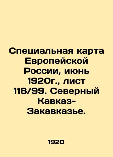 Spetsialnaya karta Evropeyskoy Rossii, iyun 1920g., list 118 99. Severnyy Kavkaz-Zakavkaze./Special map of European Russia, June 1920, sheet 118 99. North Caucasus-Transcaucasus. In Russian (ask us if in doubt) - landofmagazines.com