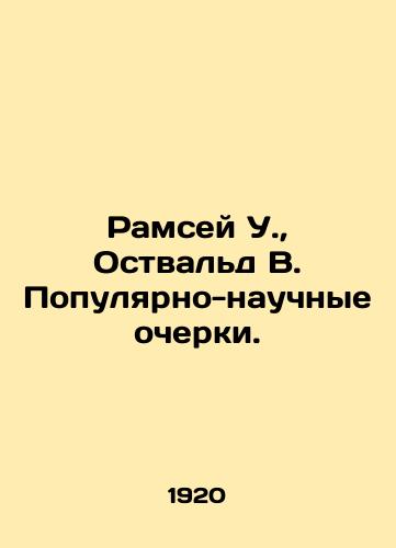 Ramsey U., Ostvald V. Populyarno-nauchnye ocherki./Ramsay W., Ostwald W. Popular Science Essays. In Russian (ask us if in doubt). - landofmagazines.com