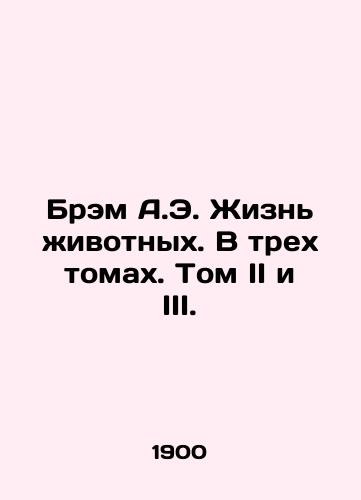 Brem A.E. Zhizn zhivotnykh. V trekh tomakh. Tom II i III./Bram A.E. Animal Life. In three volumes. Volumes II and III. In Russian (ask us if in doubt). - landofmagazines.com