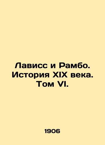 Laviss i Rambo. Istoriya XIX veka. Tom VI./Lavisse and Rambo: A History of the 19th Century. Volume VI. In Russian (ask us if in doubt) - landofmagazines.com