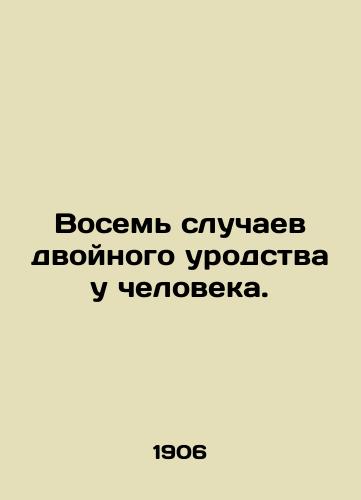 Vosem sluchaev dvoynogo urodstva u cheloveka./Eight cases of double deformities in humans. In Russian (ask us if in doubt). - landofmagazines.com