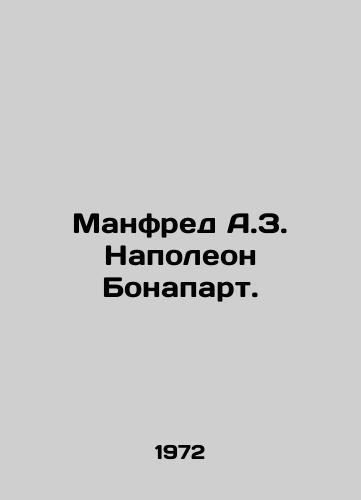 Manfred A.Z. Napoleon Bonapart./Manfred A.Z. Napoleon Bonaparte. In Russian (ask us if in doubt) - landofmagazines.com