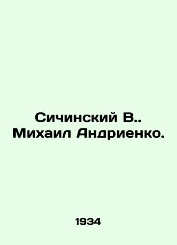 Sichinskiy V. Mikhail Andrienko./Sichinsky V. Mikhail Andrienko. In Ukrainian (ask us if in doubt) - landofmagazines.com