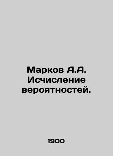 Markov A.A. Ischislenie veroyatnostey./Markov A.A. Probability Calculation. In Russian (ask us if in doubt) - landofmagazines.com