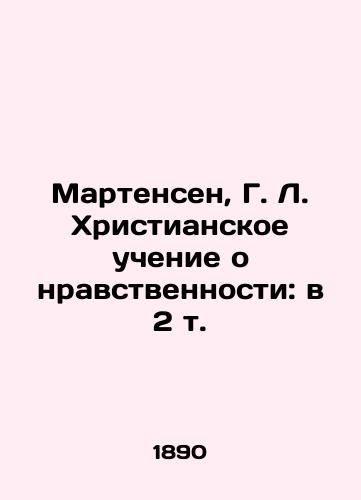 Martensen, G.L. Khristianskoe uchenie o nravstvennosti: v 2 t./Martensen, H.L. Christian Moral Doctrine: in 2 Vol. In Russian (ask us if in doubt). - landofmagazines.com