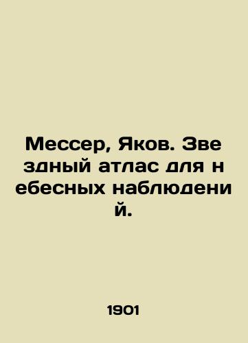 Messer, Yakov. Zvezdnyy atlas dlya nebesnykh nablyudeniy./Messer, Jacob. A stellar atlas for celestial observations. In Russian (ask us if in doubt). - landofmagazines.com