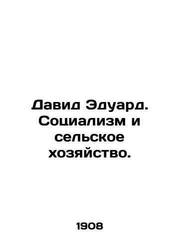 David Eduard. Sotsializm i selskoe khozyaystvo./David Eduard: Socialism and Agriculture. In Russian (ask us if in doubt). - landofmagazines.com