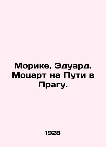 Morike, Eduard. Motsart na Puti v Pragu./Morike, Eduard. Mozart on the Road to Prague. In Russian (ask us if in doubt). - landofmagazines.com